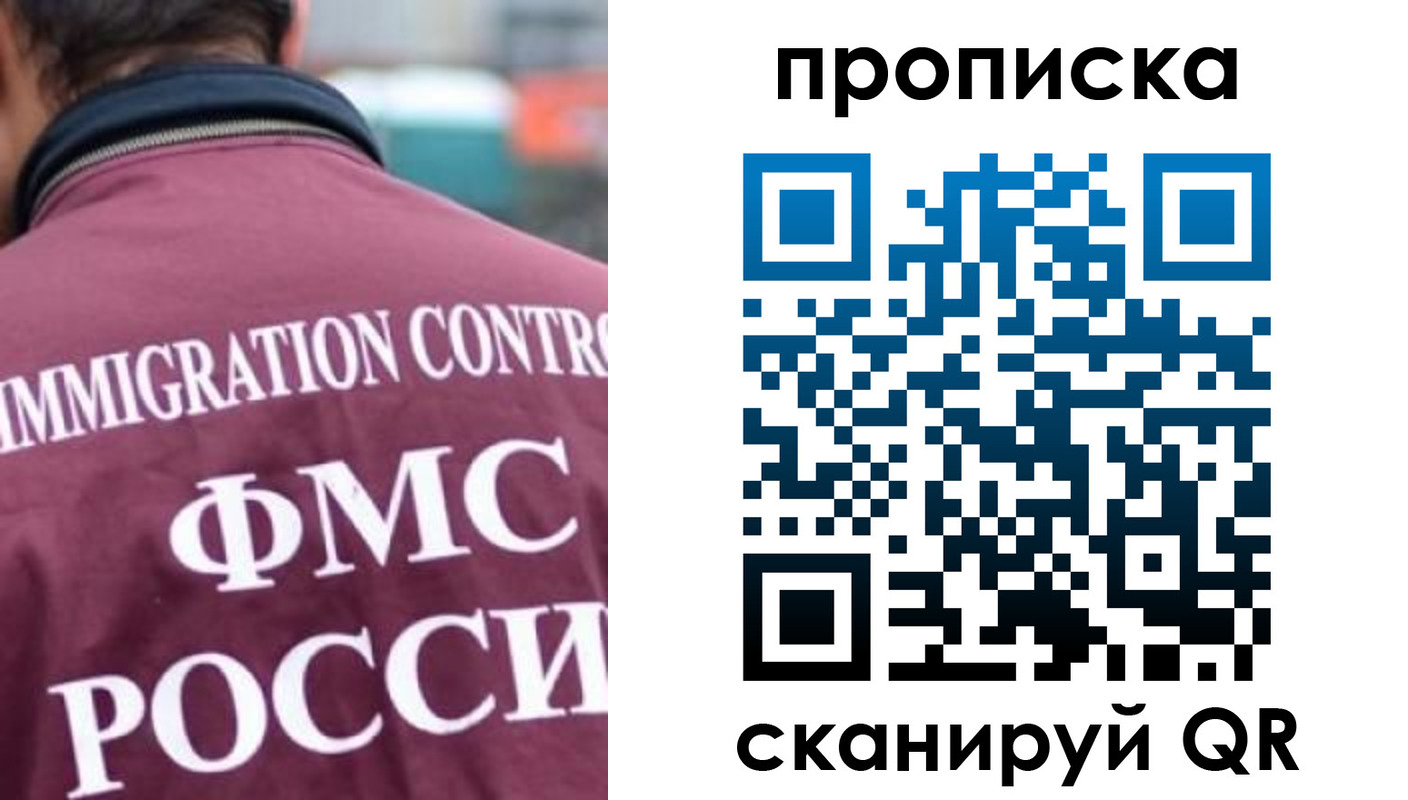 прописка для кредита в Тамбовской области