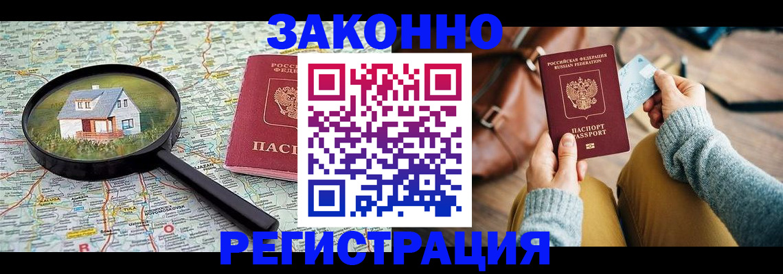 регистрация для школы в Тамбовской области
