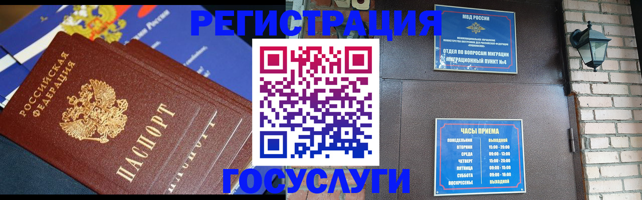 пропишу в квартире в Тамбовской области