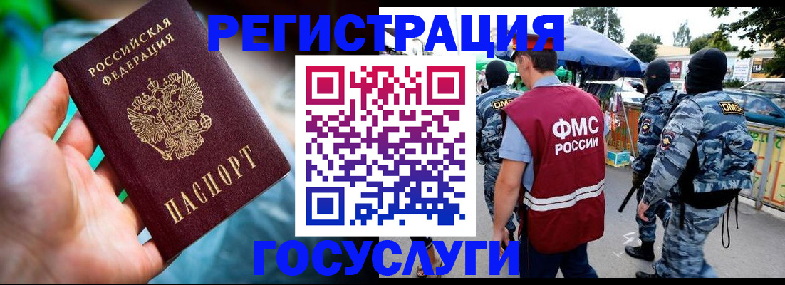 прописка от собственника в Тамбовской области